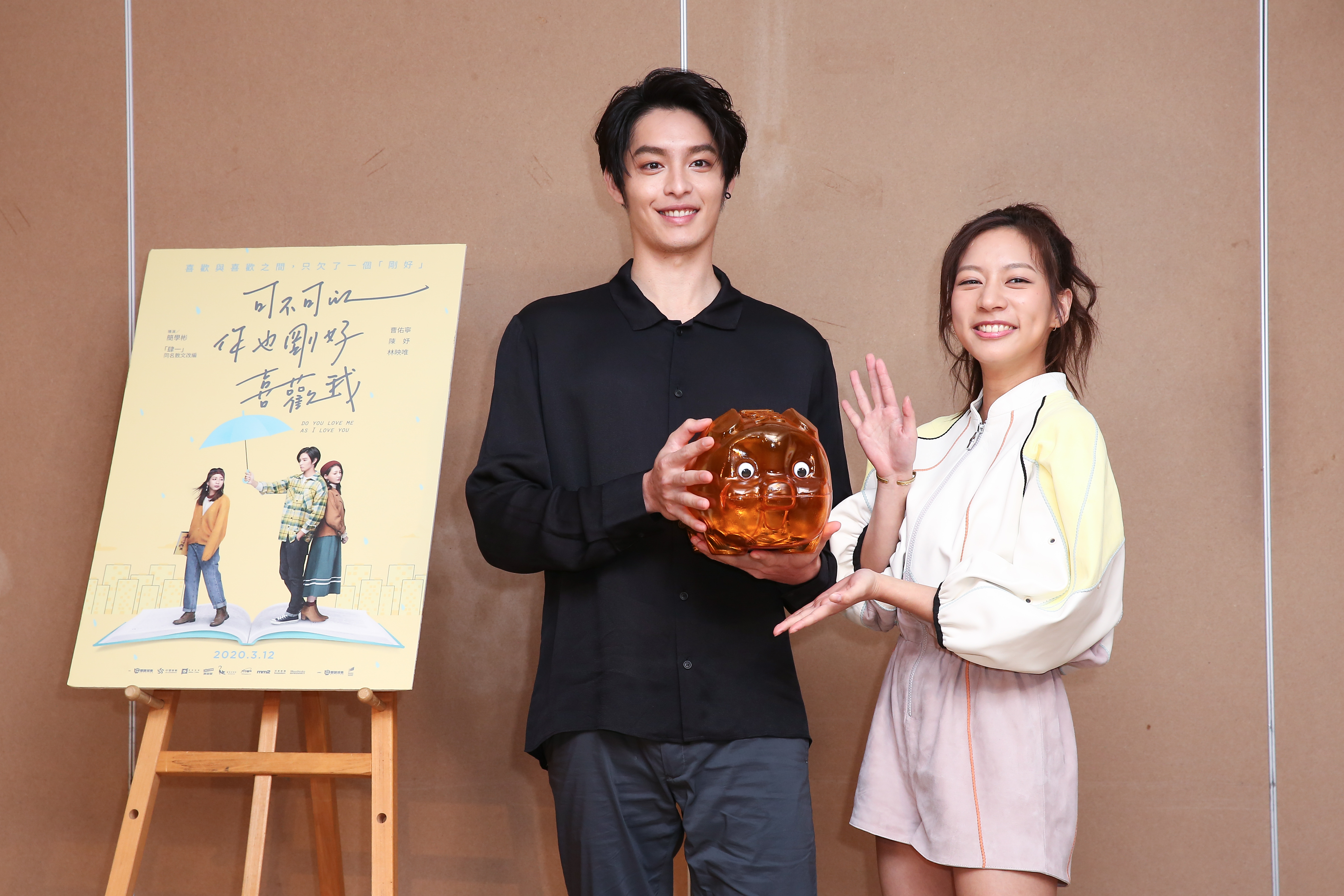 陳妤送上裝了5000元硬幣的小豬撲滿給曹佑寧,方便他在軍中投販賣機買飲料喝,還可以請同袍一起喝。