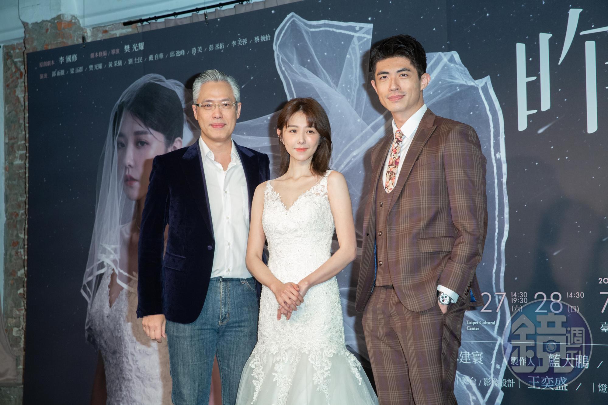 樊光耀(左)為邵雨薇(中)挑選《昨夜星辰-2020李國修紀念作品》這齣李國修老師少見以女性角度描述的劇本。