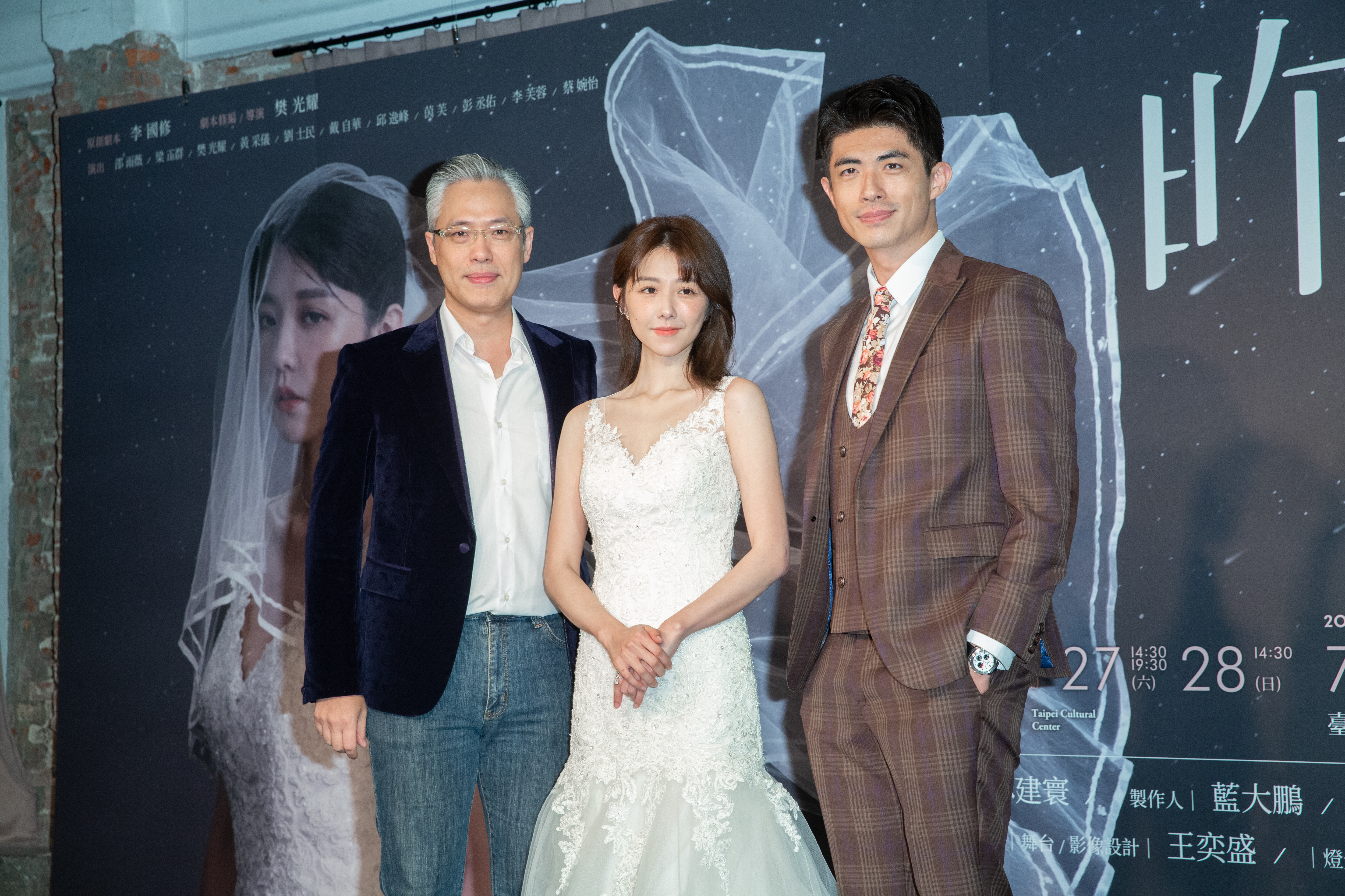 樊光耀(左)為邵雨薇(中)挑選《昨夜星辰-2020李國修紀念作品》這齣李國修老師少見以女性角度描述的劇本。