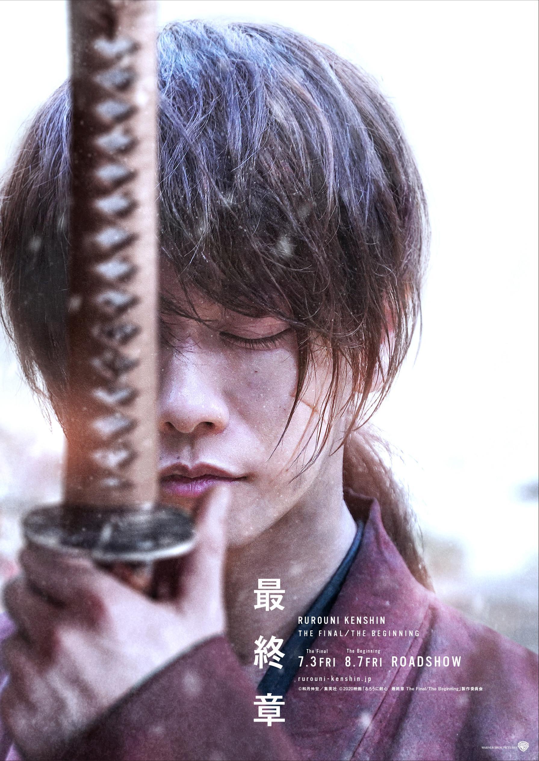 佐藤健接演《神劍闖江湖》 7 年,最終章殺青後暫時與劍心道別。(翻攝電影官網)