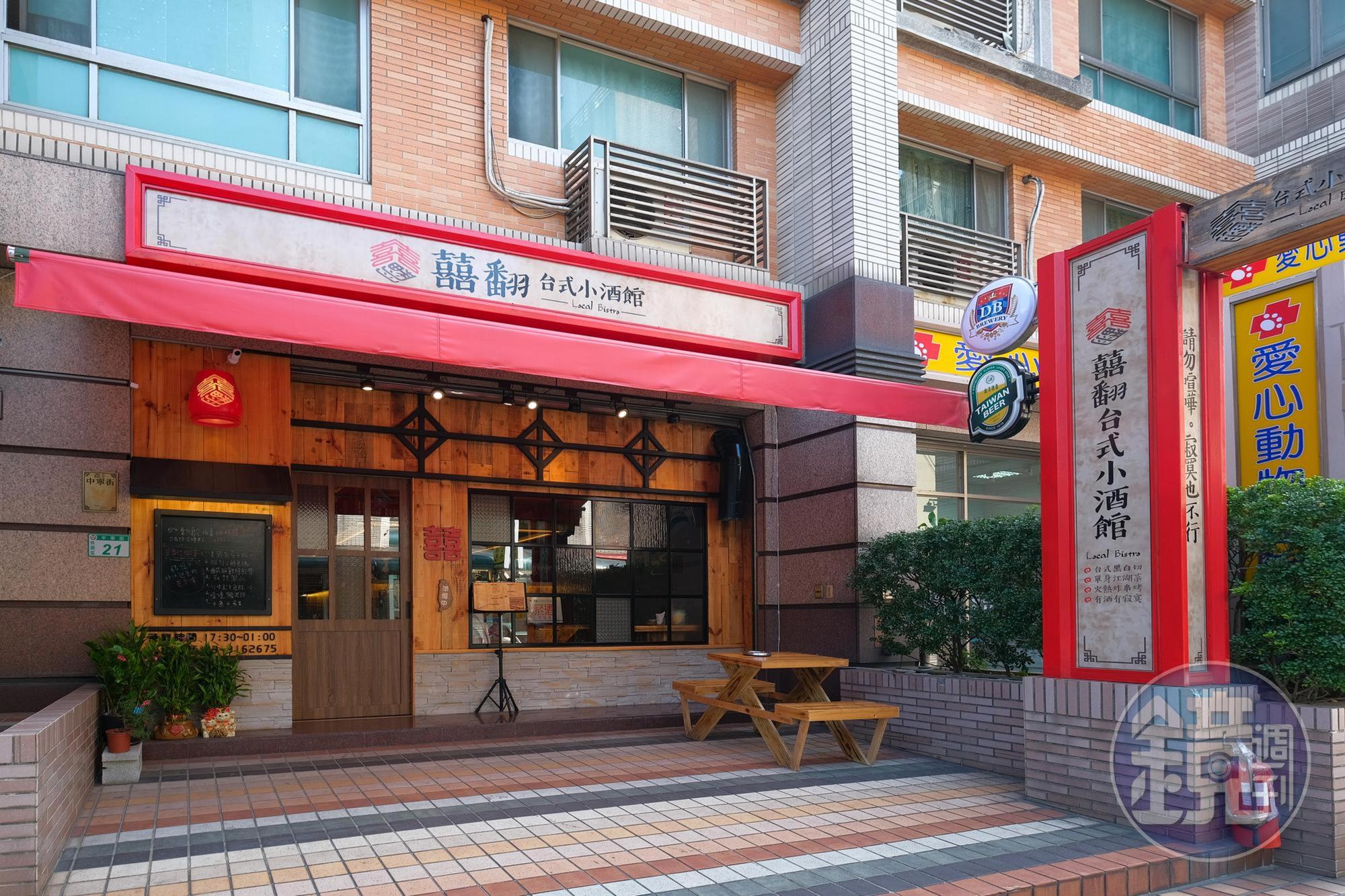 餐廳外觀以用紅色勾勒線條,讓人一眼就發現。