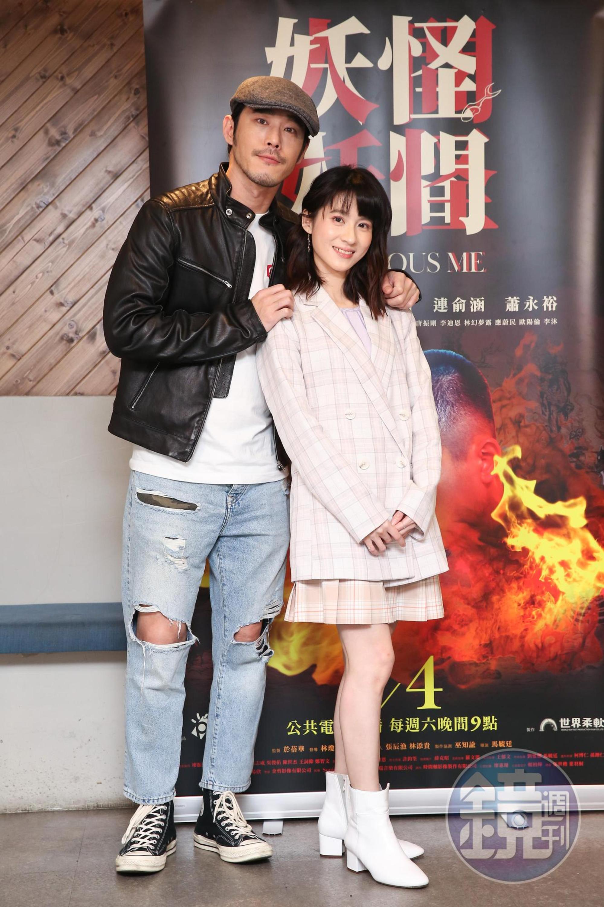 連俞涵在《妖怪人間》首搭黃騰浩,2人不斷互虧。