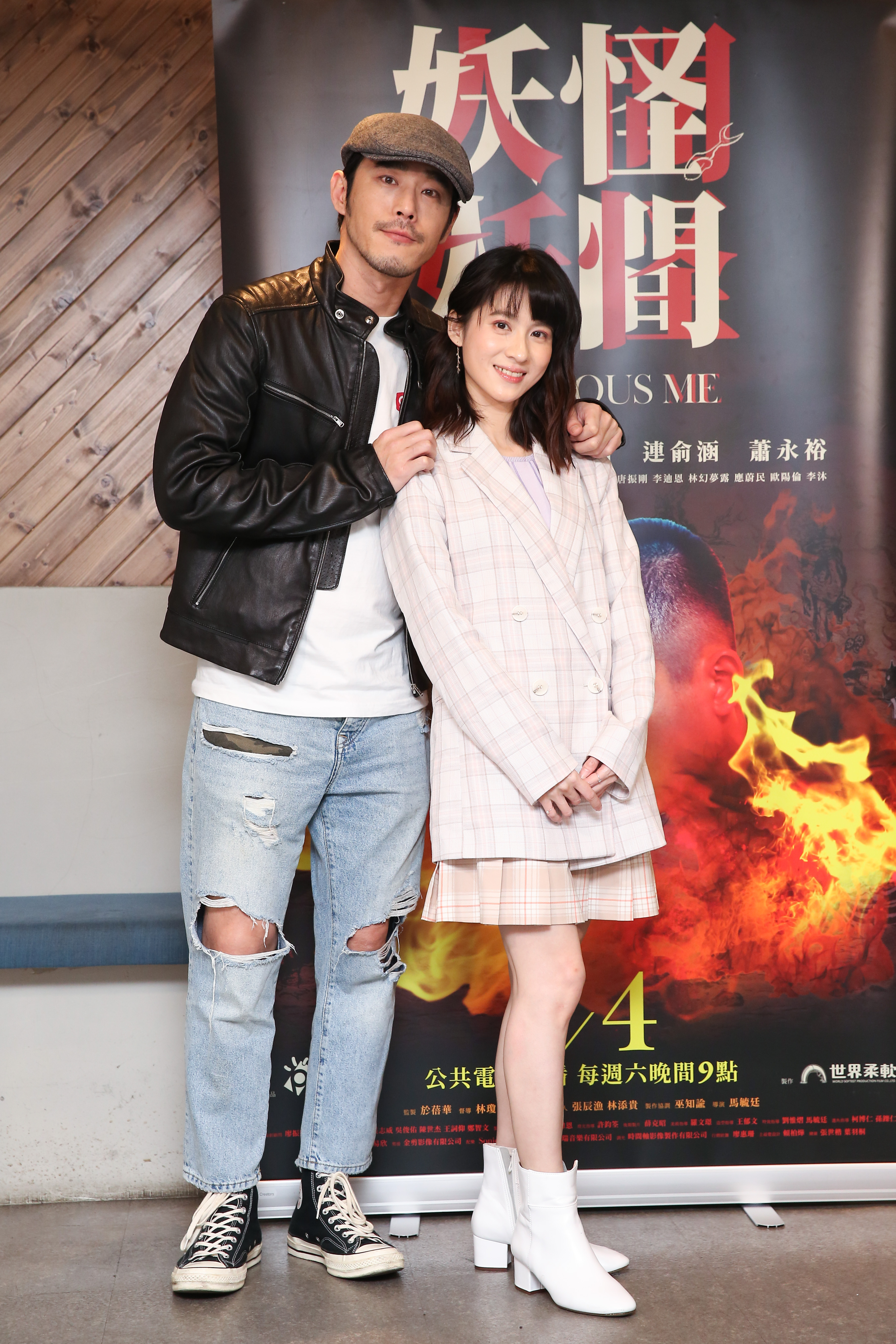 連俞涵在《妖怪人間》首搭黃騰浩，2人不斷互虧。
