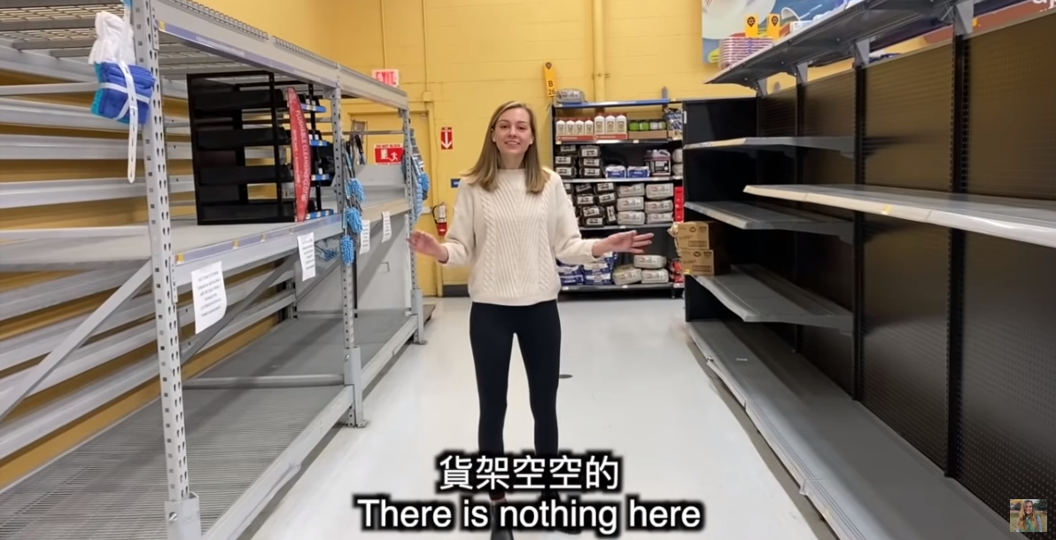 YouTuber莫彩曦Hailey和老公Adam直擊美國的超市，衛生紙架上空空如也。（翻攝自 莫彩曦Hailey YouTube頻道）