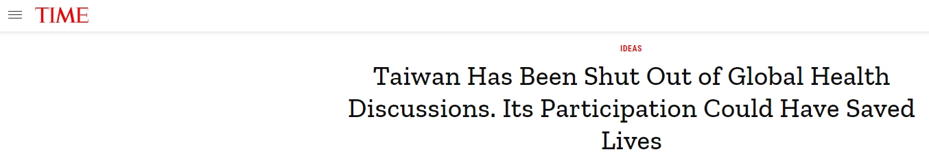 新冠肺炎疫情爆發，台灣防疫成果全球有目共睹，讓《時代》大力讚許。（TIME官網）