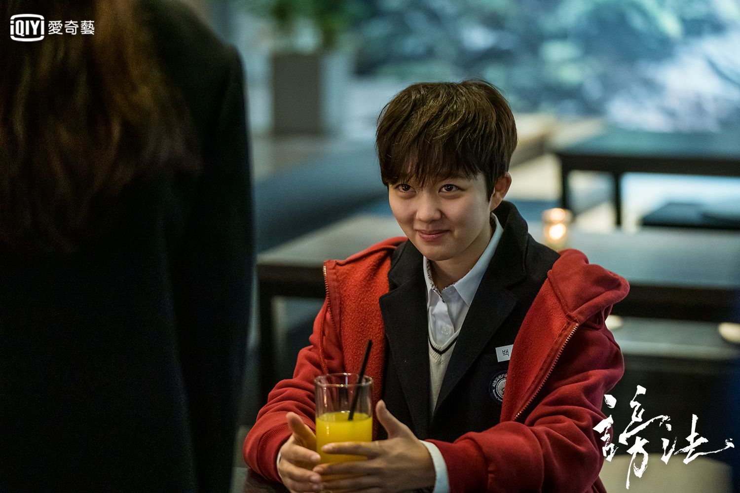 鄭知蘇飾演可以藉漢字姓名與其持有物向人施以詛咒的謗法師。（愛奇藝台灣站提供）