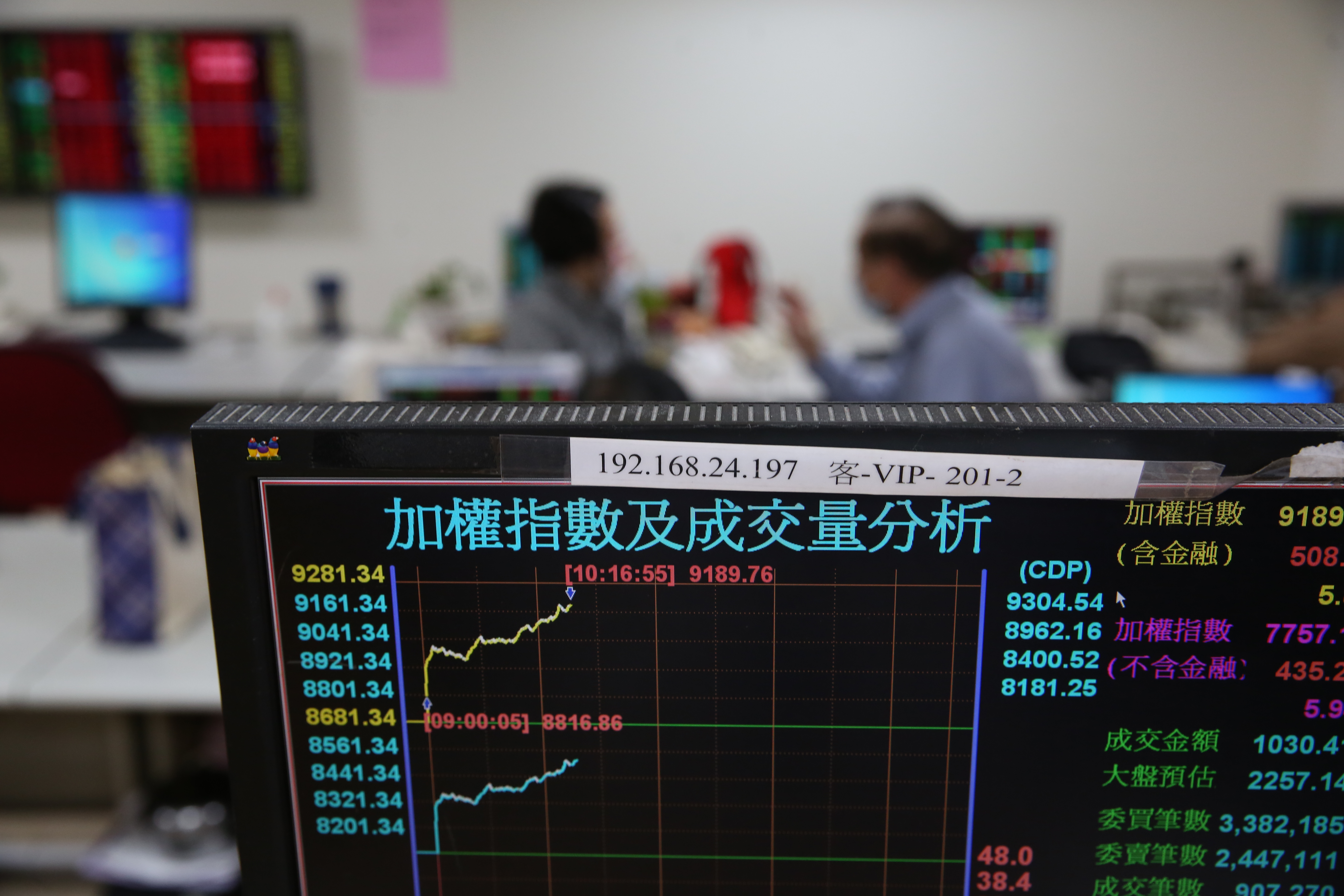 中央銀行、金管會、國安基金分別下猛藥，祭出利多盼穩定股市，台股開盤站回9000點。