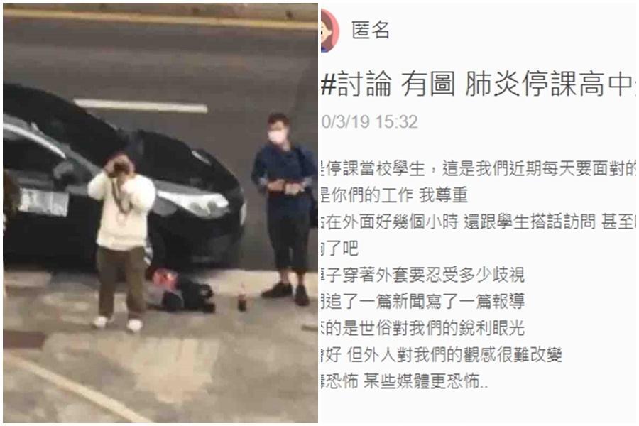 北部某高中因班上確診2例全校停課14天,一名女學生昨日(19日)在論壇發出心聲。(翻攝自meteor)