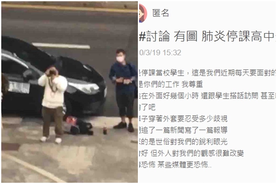 北部某高中因班上確診2例全校停課14天，一名女學生昨日（19日）在論壇發出心聲。（翻攝自meteor）