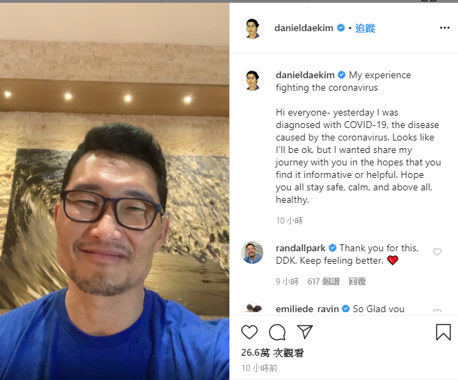金大賢在IG上傳一段文字與影片，表示自己感染武漢肺炎。（翻攝自金大賢IG）