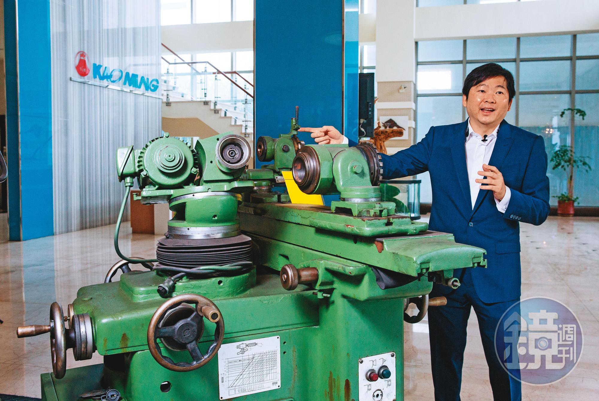 高明精機的1樓大廳展示1台工具磨床，那是張仕育的父親張鎬洺創業起家的工具。