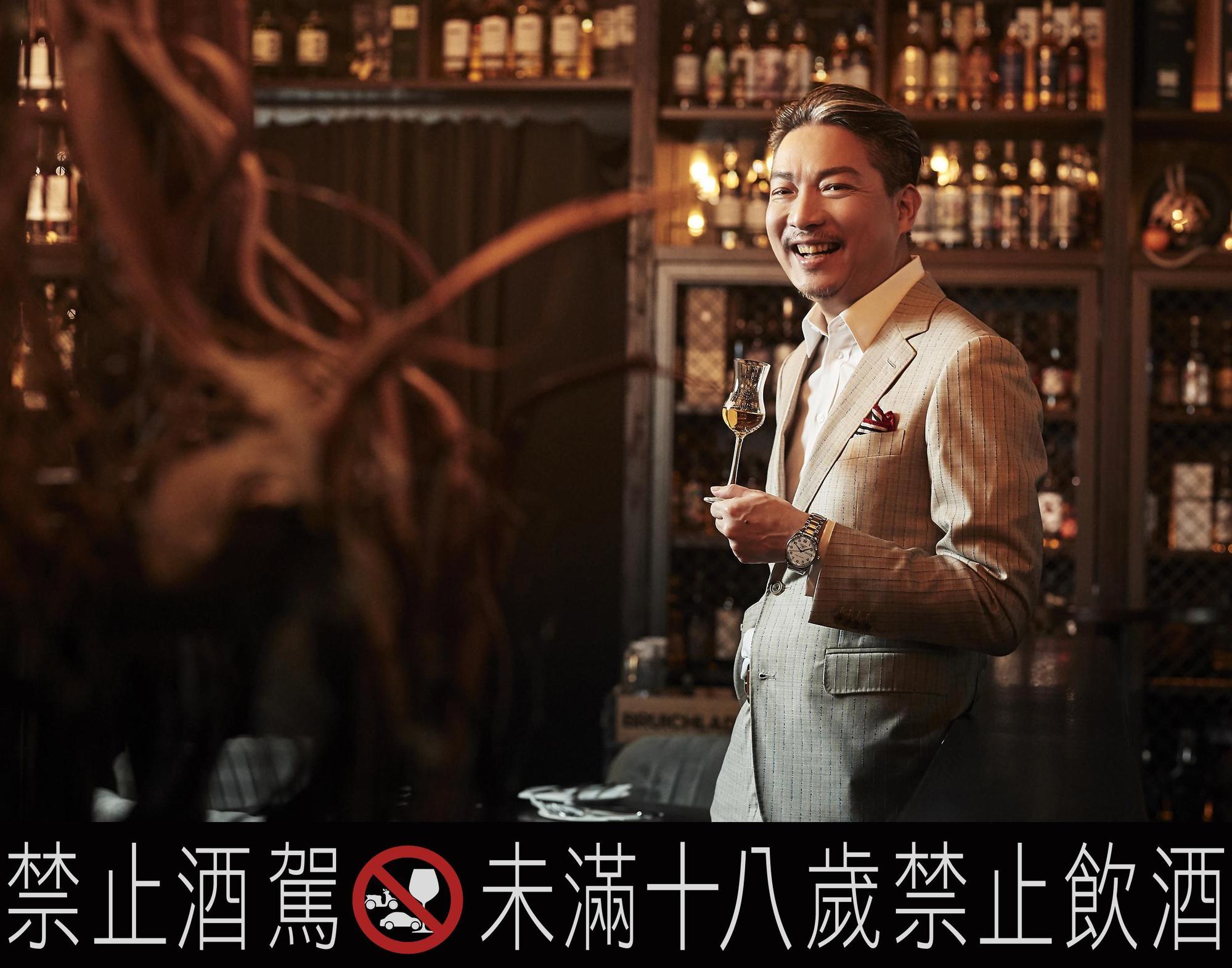 威士忌大師其實私底下沒什麼架子,談笑風生之間卻總能被他的豐富知識所折服,舉手投足皆能展現品味風範。