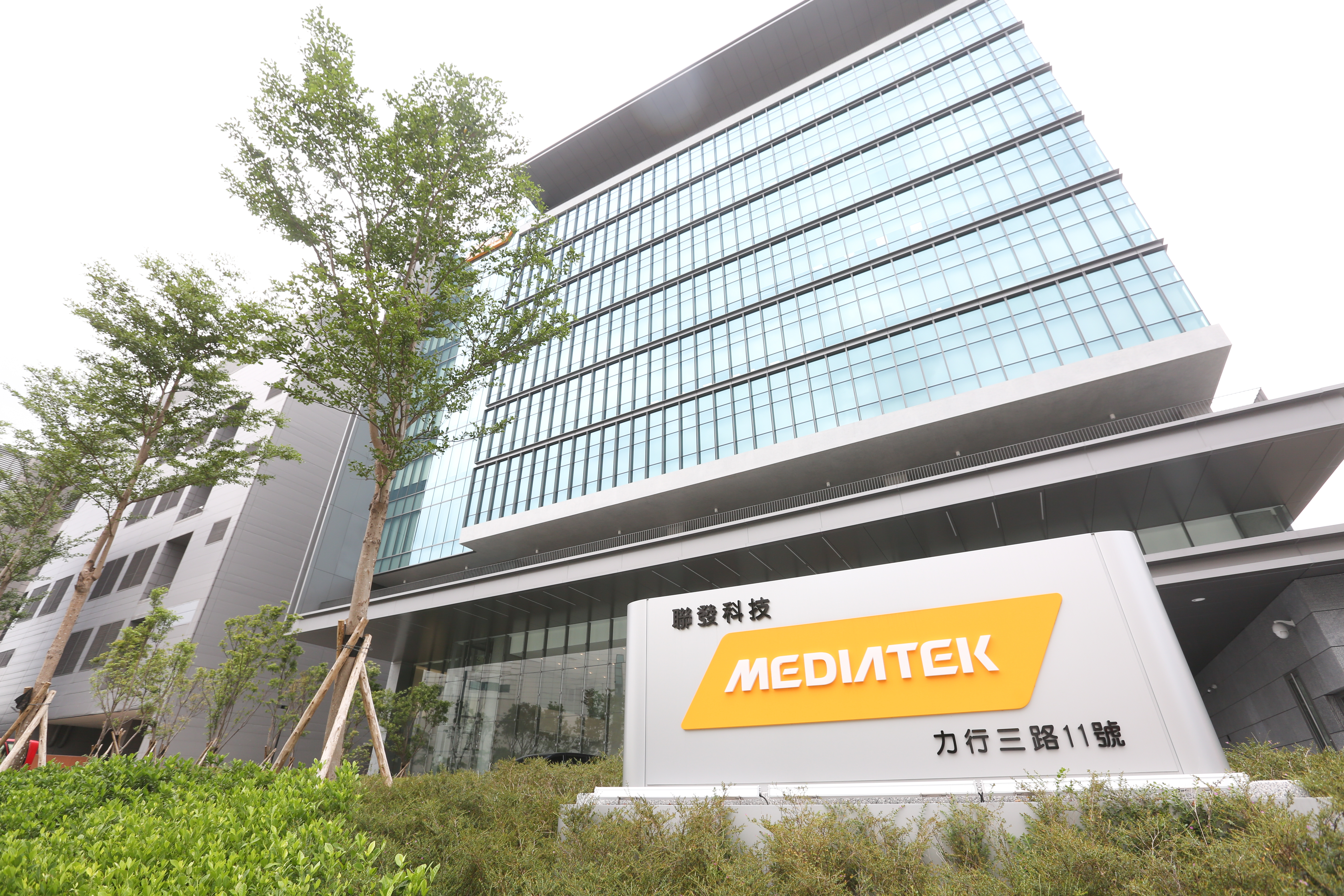 聯發科宣布砸下71億元買回庫藏股。