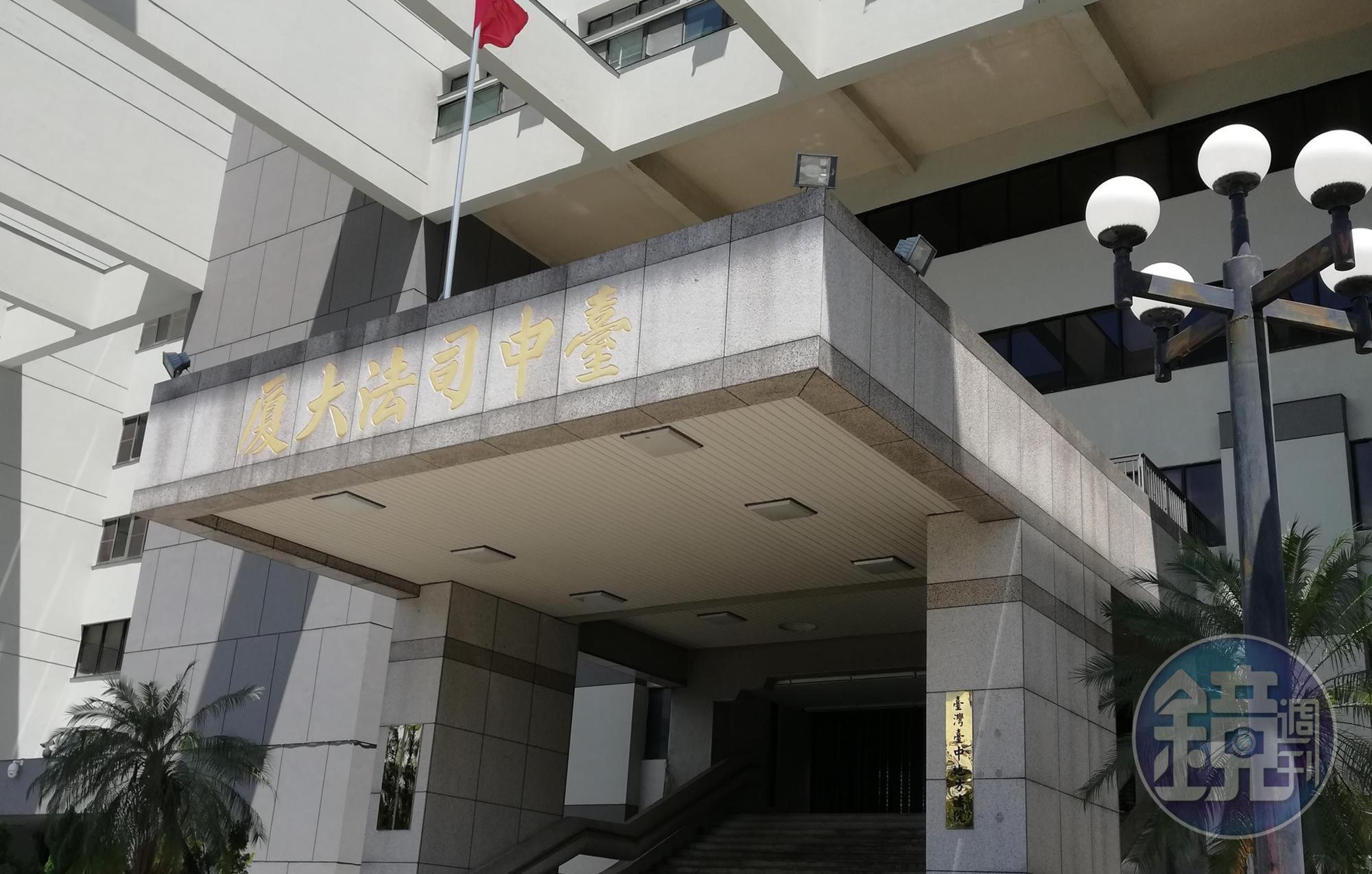 葉男因7歲稚子被撞倒掌摑高中生,道歉不被接受,台中地院判處拘役20日(本刊資料照)