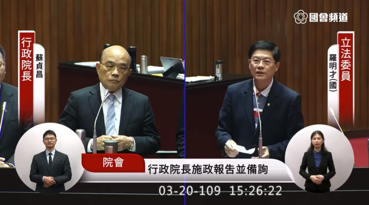國民黨立委羅明才(右)質詢蘇揆(左),呼籲政府快發錢紓困。(翻攝自國會頻道 YouTube)
