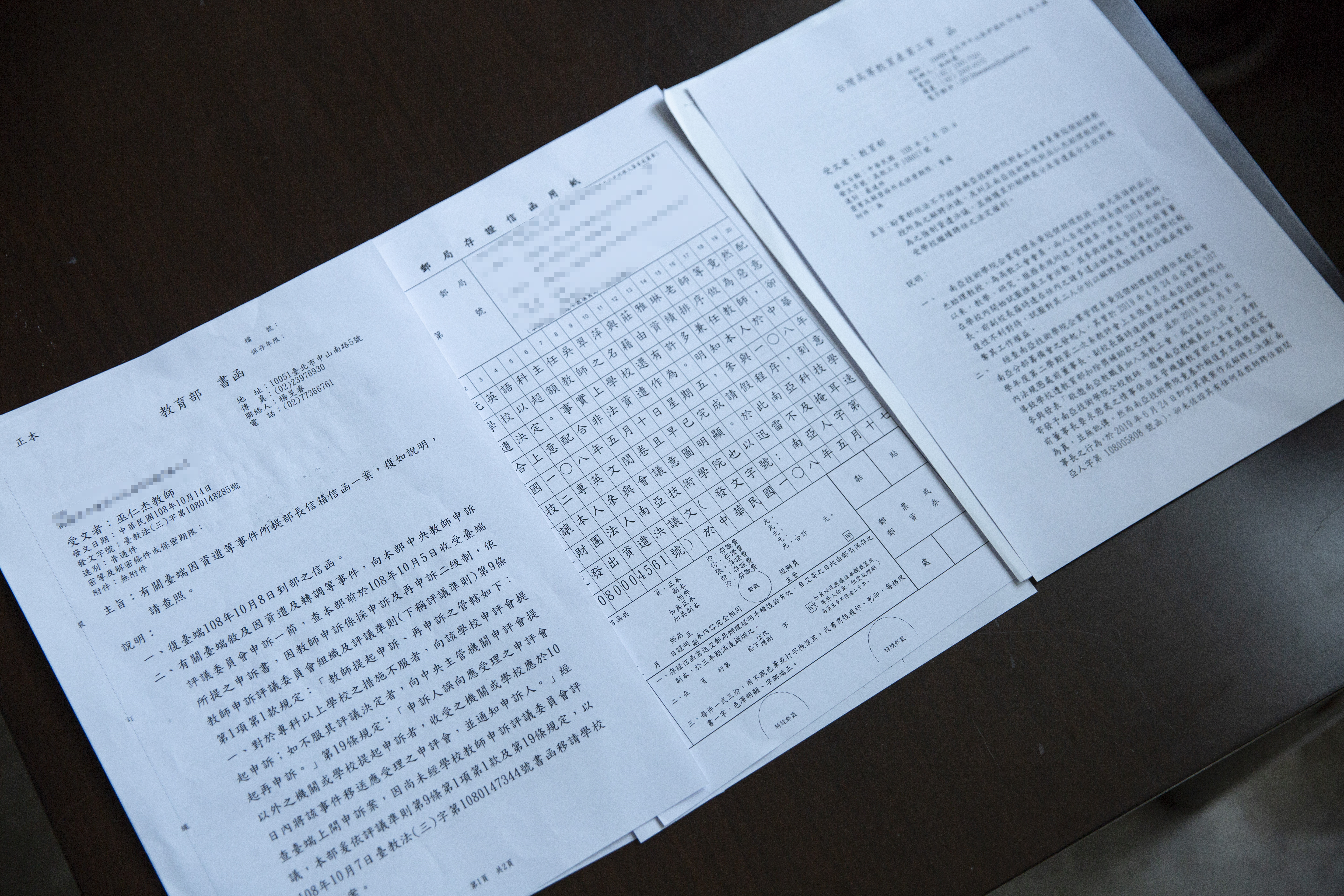 巫老師已經教育部申訴南亞校方惡意解聘，並向台灣高教產業工會投訴。