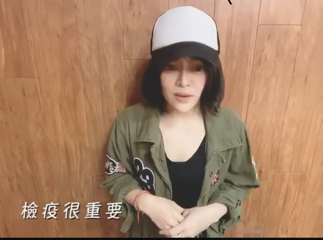 戴愛玲清唱改編版《對的人》支持政府防疫。（翻攝自戴愛玲臉書）