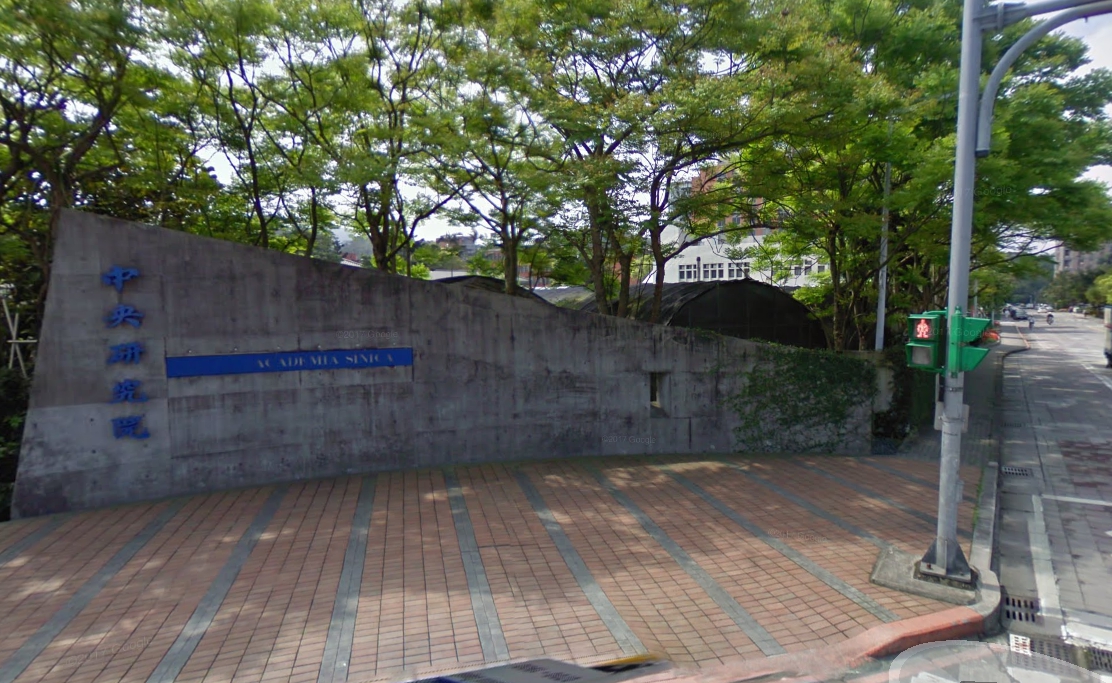 中研院公告一名同仁確診，16人進行居家隔離。（翻攝自Google Map）