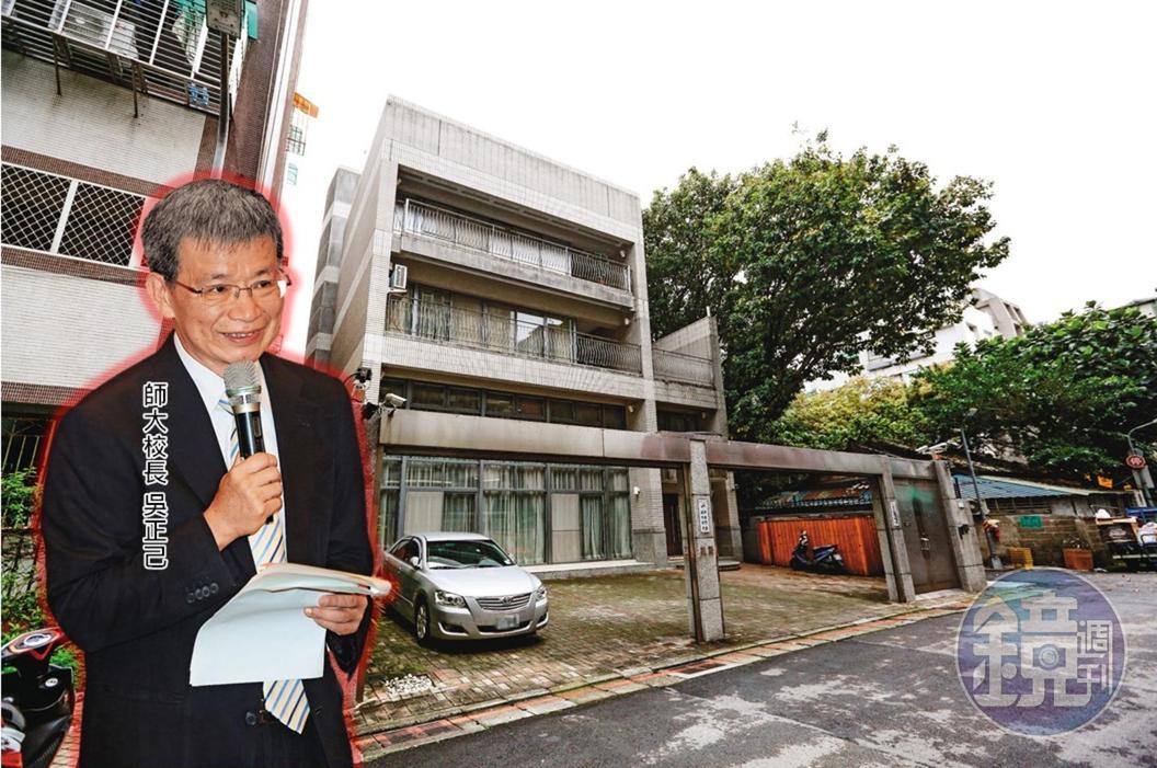 吳正己上任2年,卻爆出黑箱招聘、獨享豪華校舍、校內多處空間閒置等爭議。