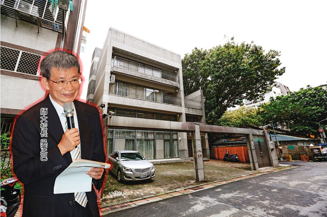 吳正己上任2年，卻爆出黑箱招聘、獨享豪華校舍、校內多處空間閒置等爭議。