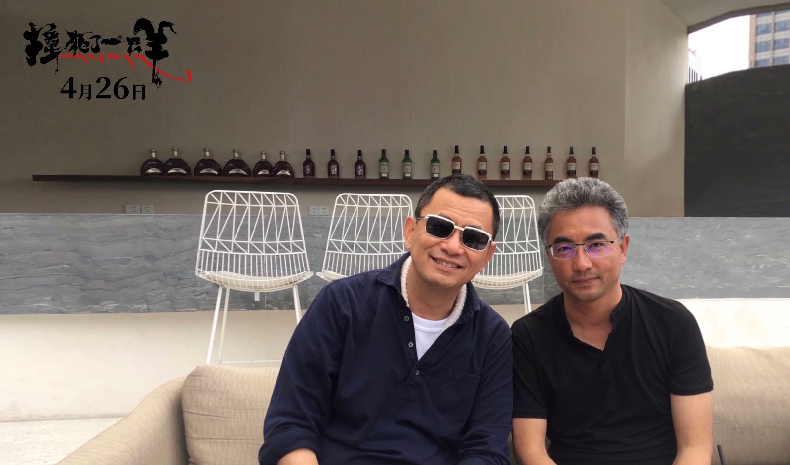 萬瑪才旦電影《撞死了一隻羊》由名導王家衛（左）擔任監製。（萬瑪才旦提供）