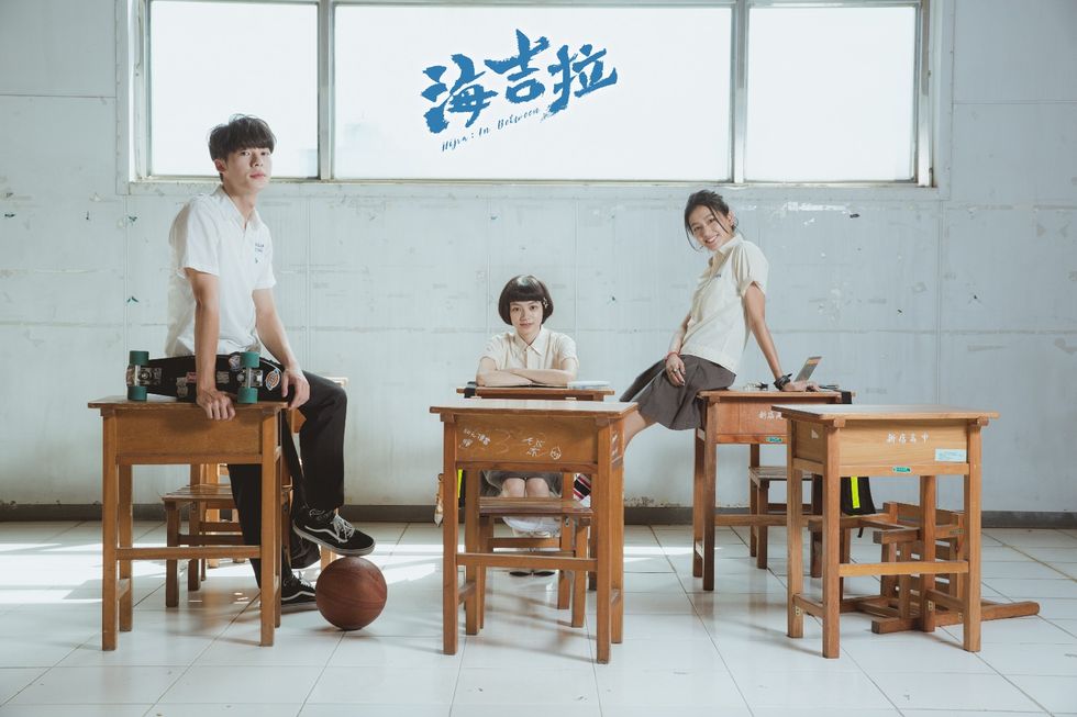 也是青春感的《海吉拉》，乍看有種《想見你》2.0版。（緯來提供）