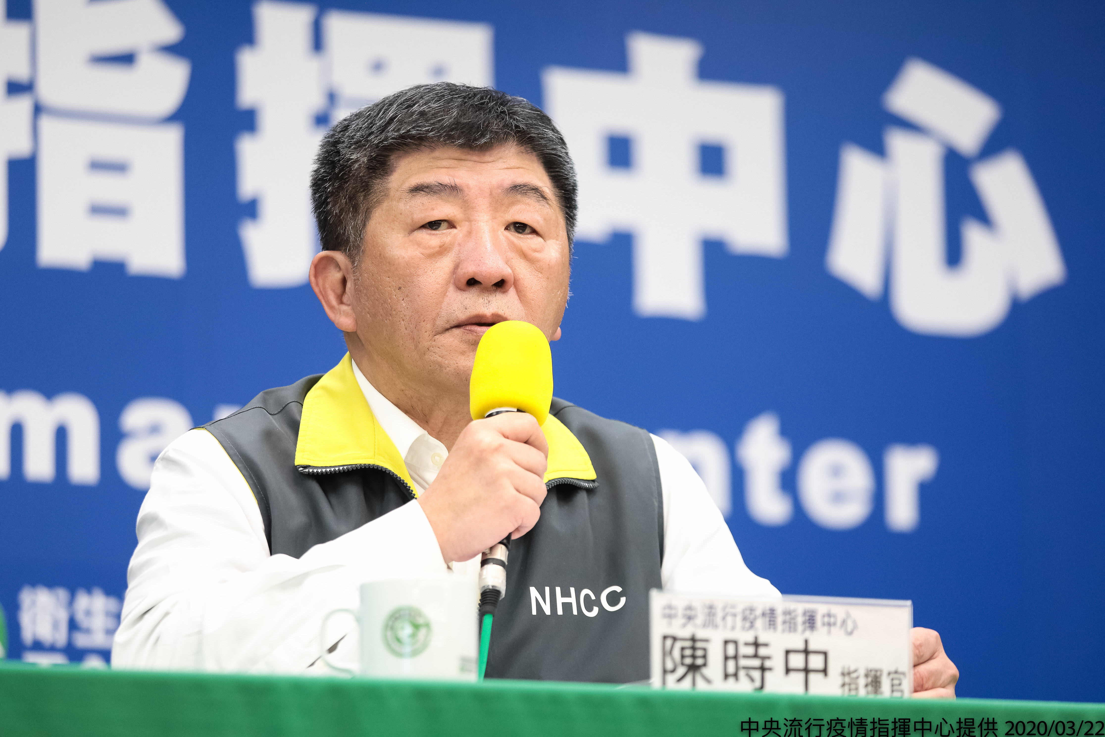 中央流行疫情指揮中心今公布國內新增16例武漢肺炎病例。（中央流行疫情指揮中心提供）