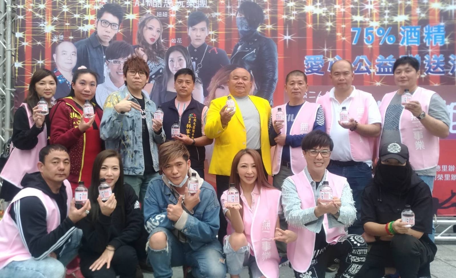 馮偉傑（前排右2）帶領一群藝人做公益，到台中紫微宮共發送了3千瓶酒精。（瘋潮唱酷思玩創意提供）