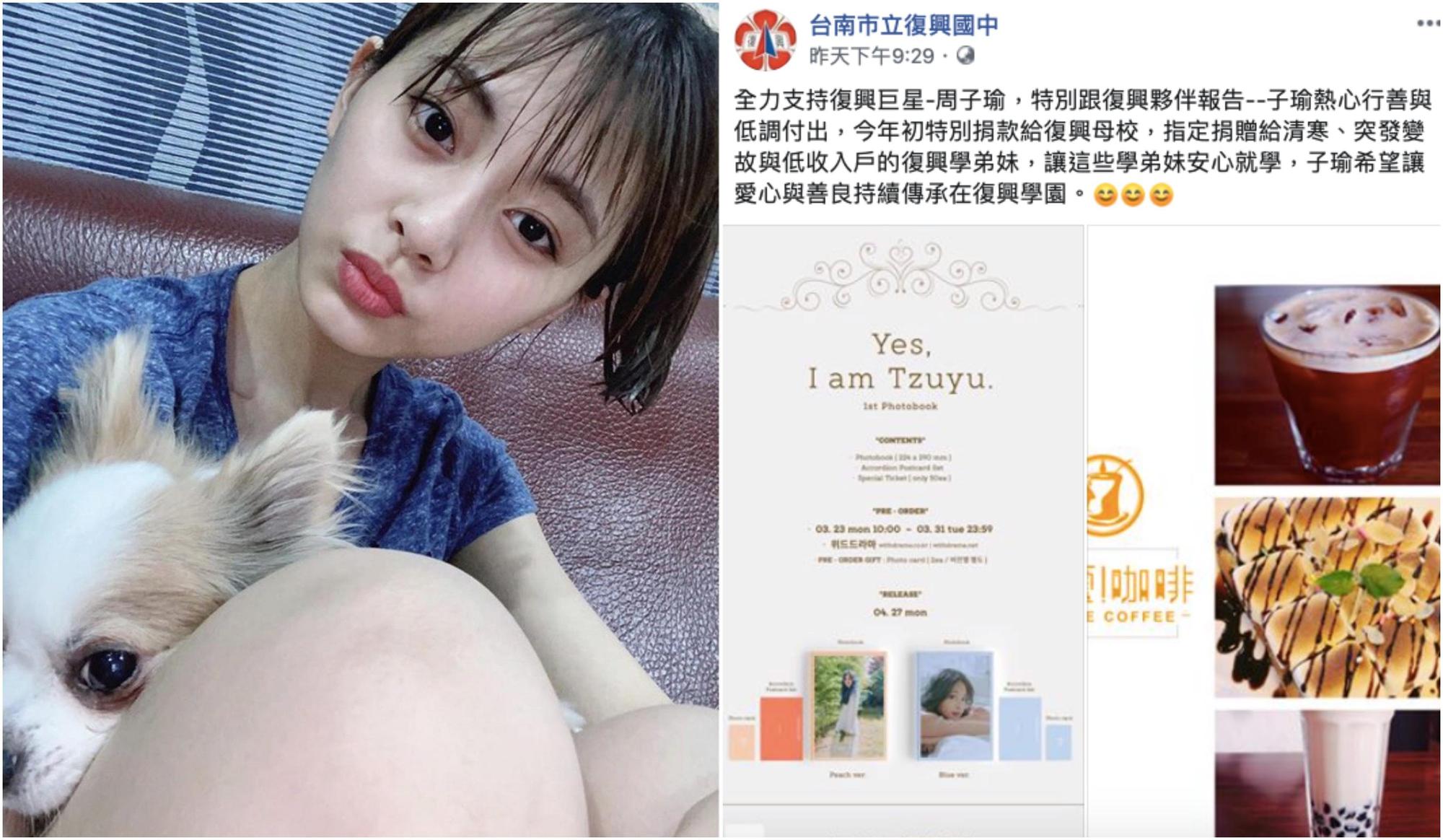周子瑜前一陣子回台灣,在台南進行居家隔離。(翻攝自TWICE IG)