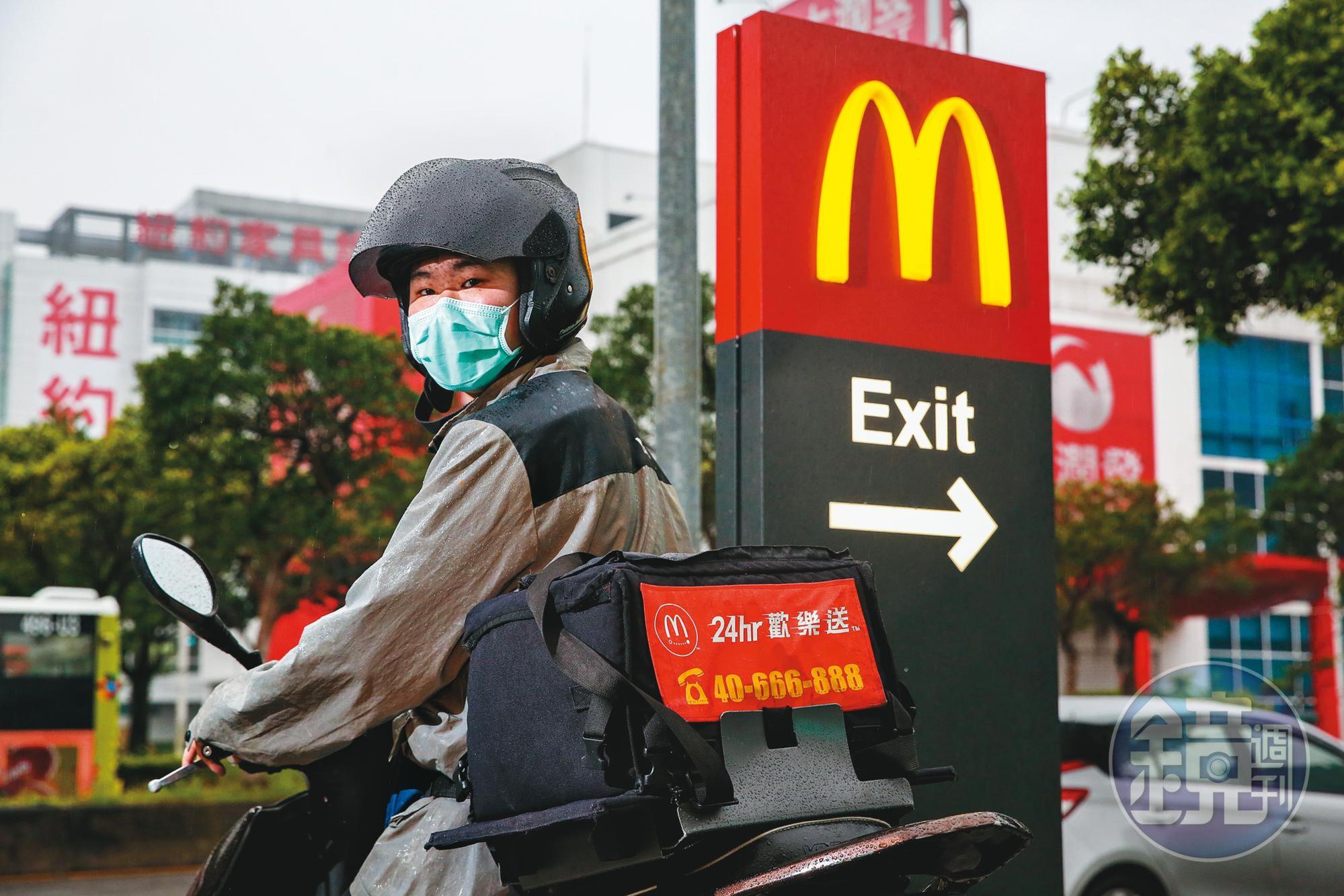 麥當勞很早就布局外送市場,這次疫情爆發並沒有為業績帶來太大衝擊。