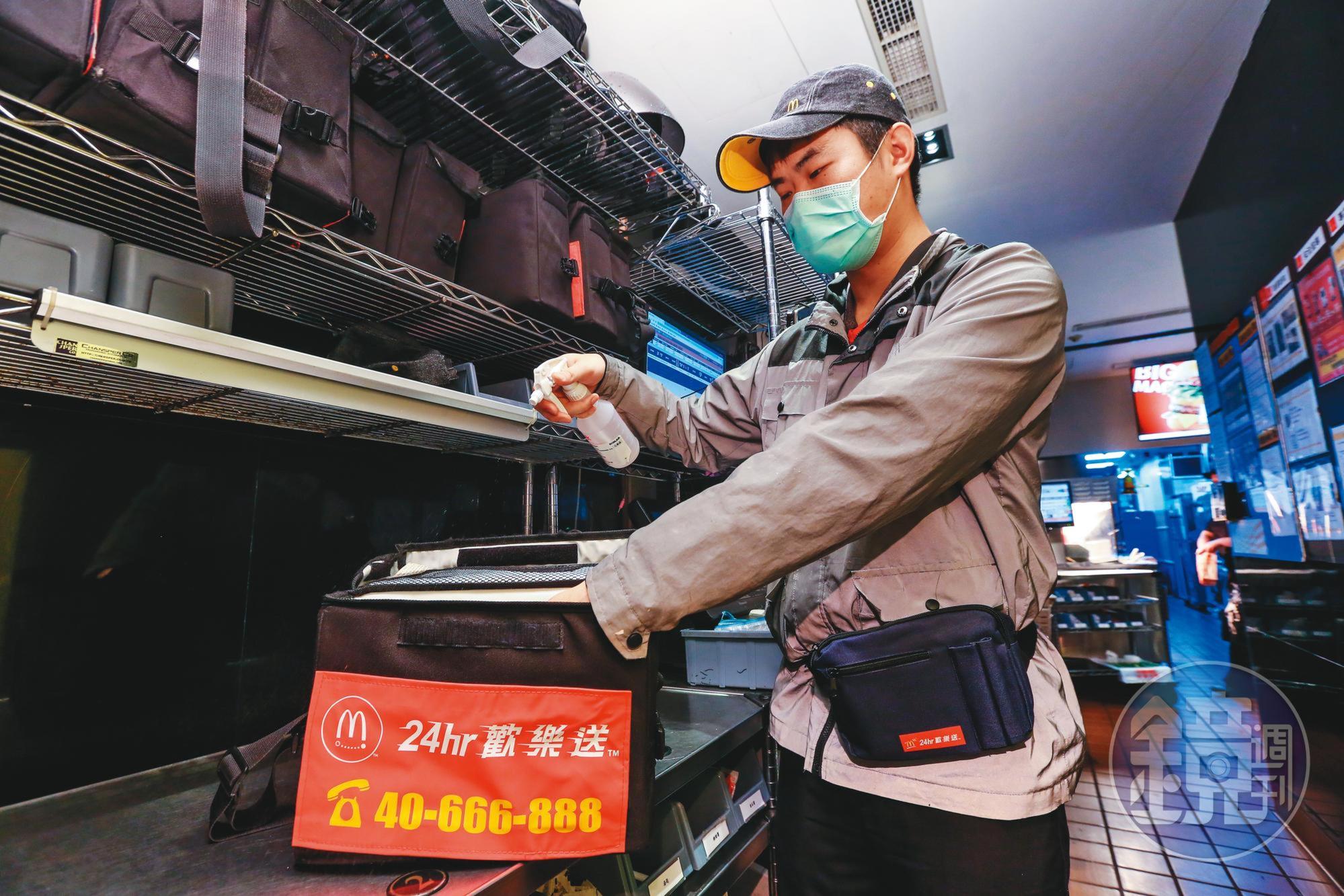 因應疫情來襲,麥當勞外送服務針對外送箱、備膳台也會定時進行消毒。