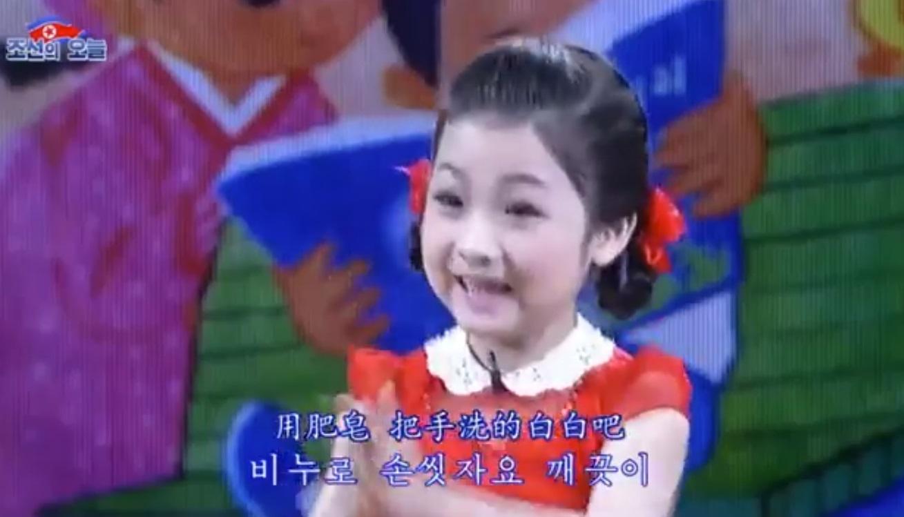 北韓女童頂濃妝唱洗手歌教防疫。(翻攝自朝鮮經貿文化情報 DPRK臉書)