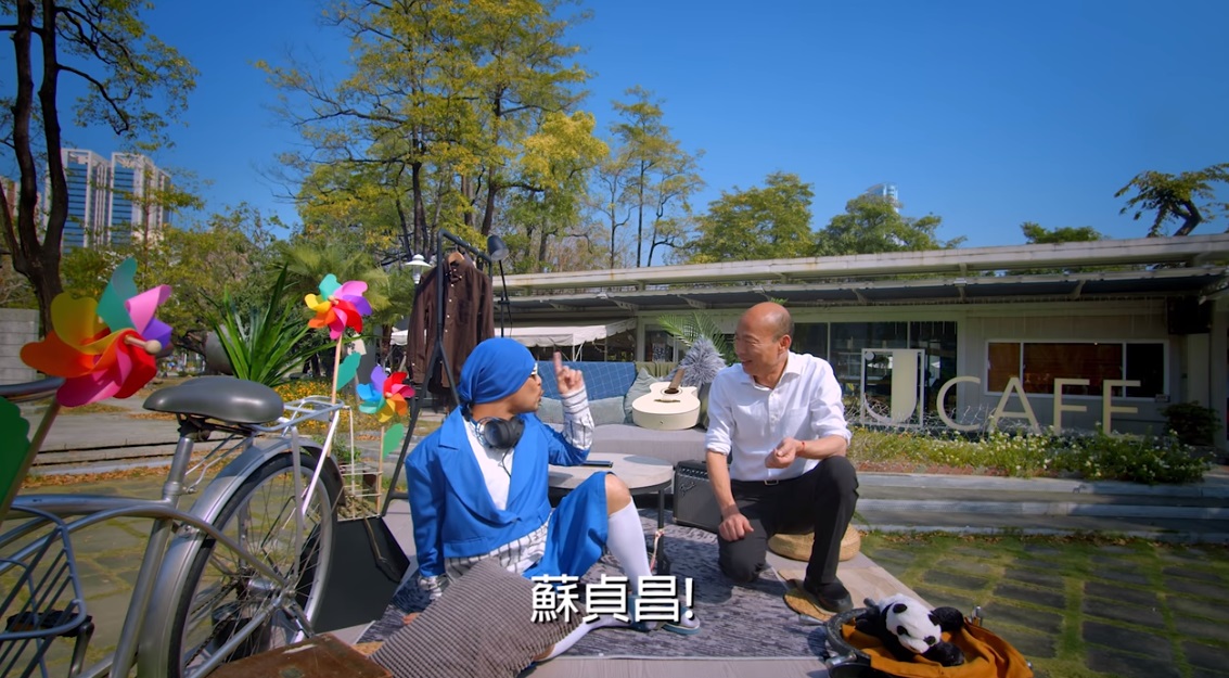 MV的最後韓國瑜也驚喜入鏡,黃明志卻把韓國瑜認成郭子乾和蘇貞昌。(翻攝自Namewee YouTube頻道)