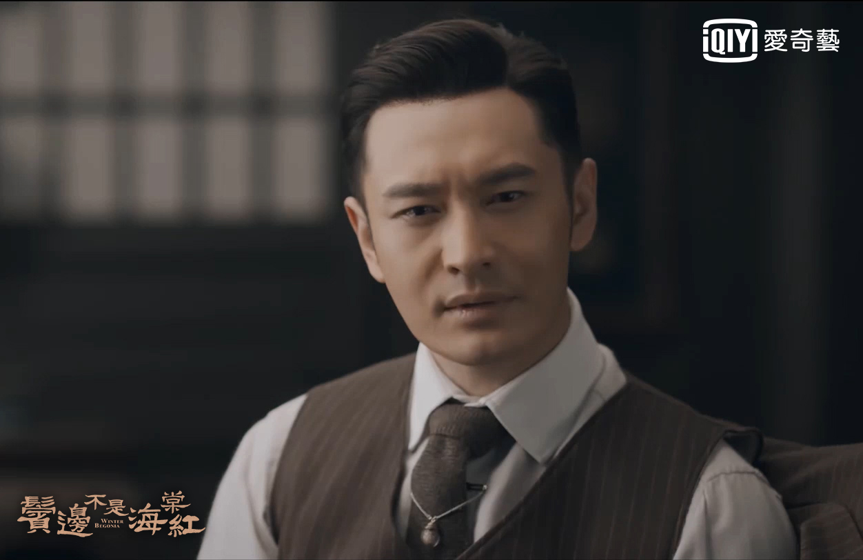 黃曉明新戲中表現，翻轉網友對他的演技評價。（愛奇藝提供）