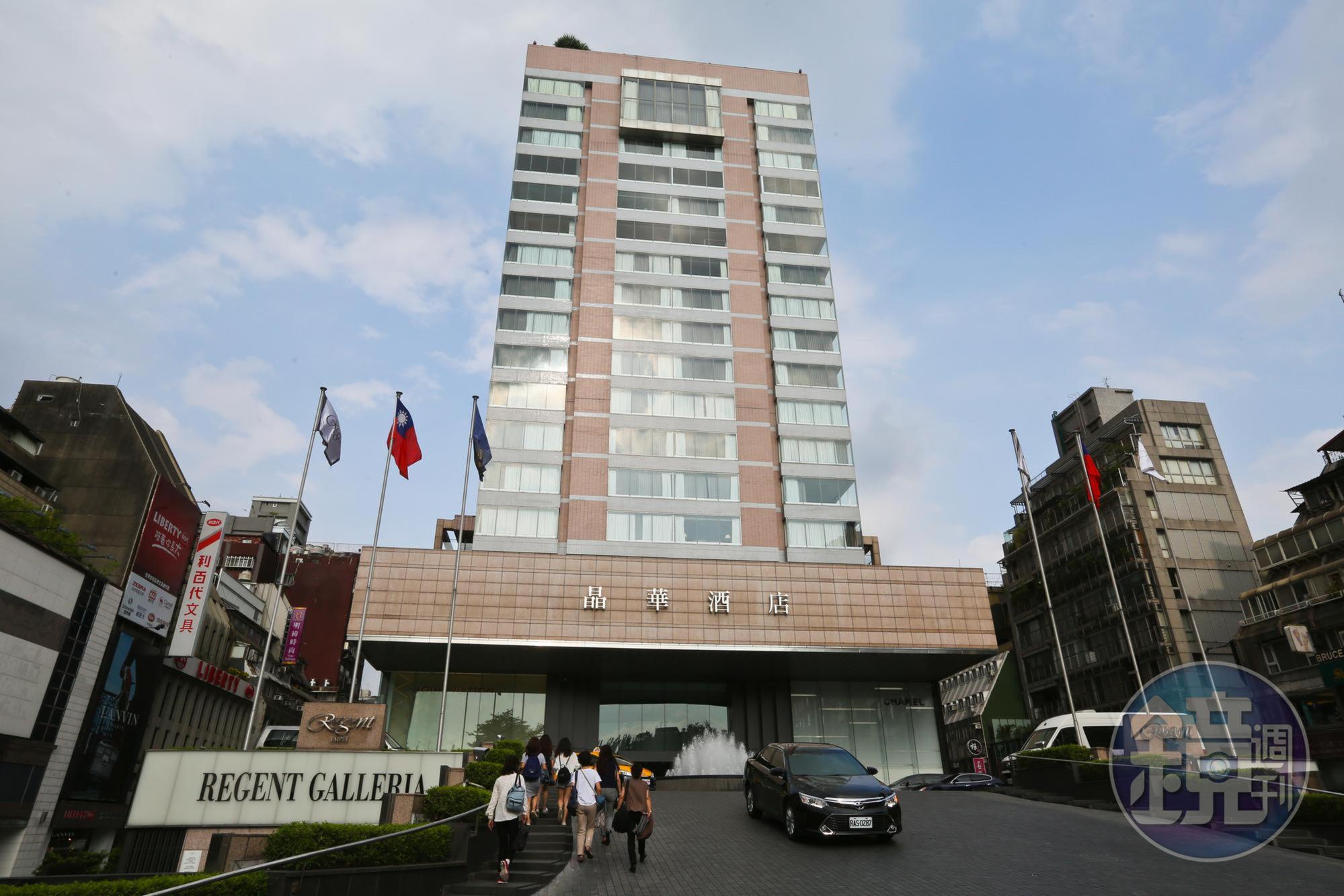 繼雄獅旅行社後,晶華董事會也抵不住經營壓力,通過自救方案。(本刊資料照)