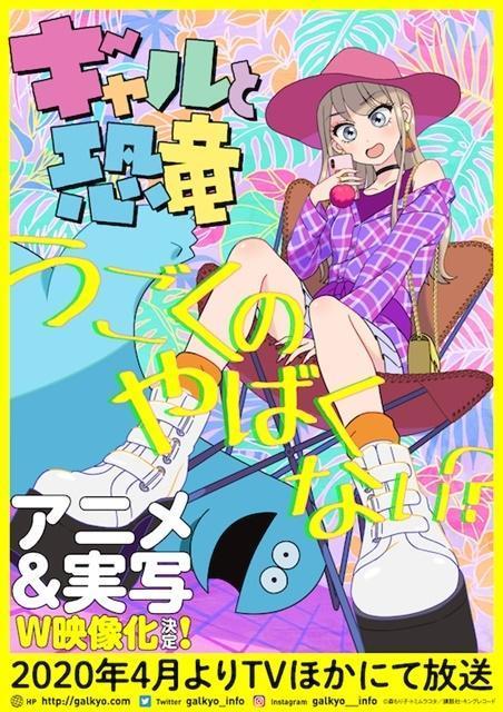 辣妹與 Kiang 龍的同居日誌。