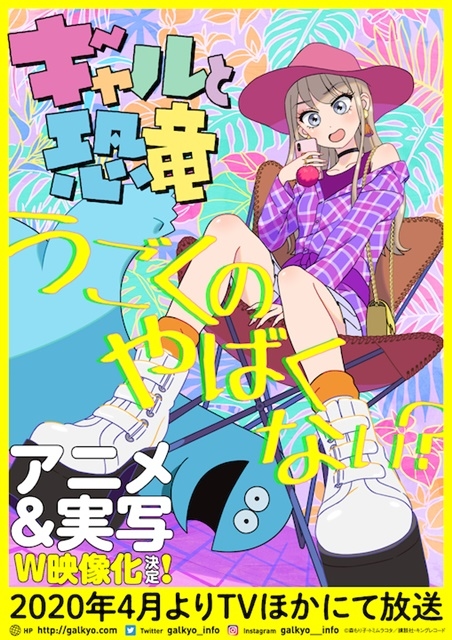辣妹與 Kiang 龍的同居日誌。