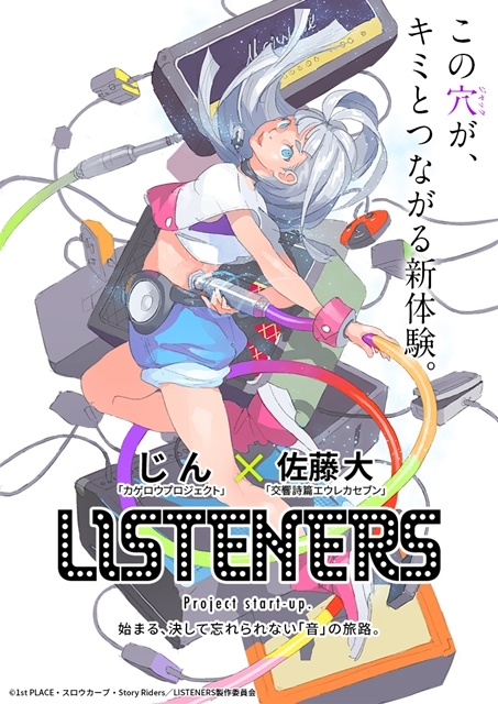 MAPPA 社再度推出新作品。