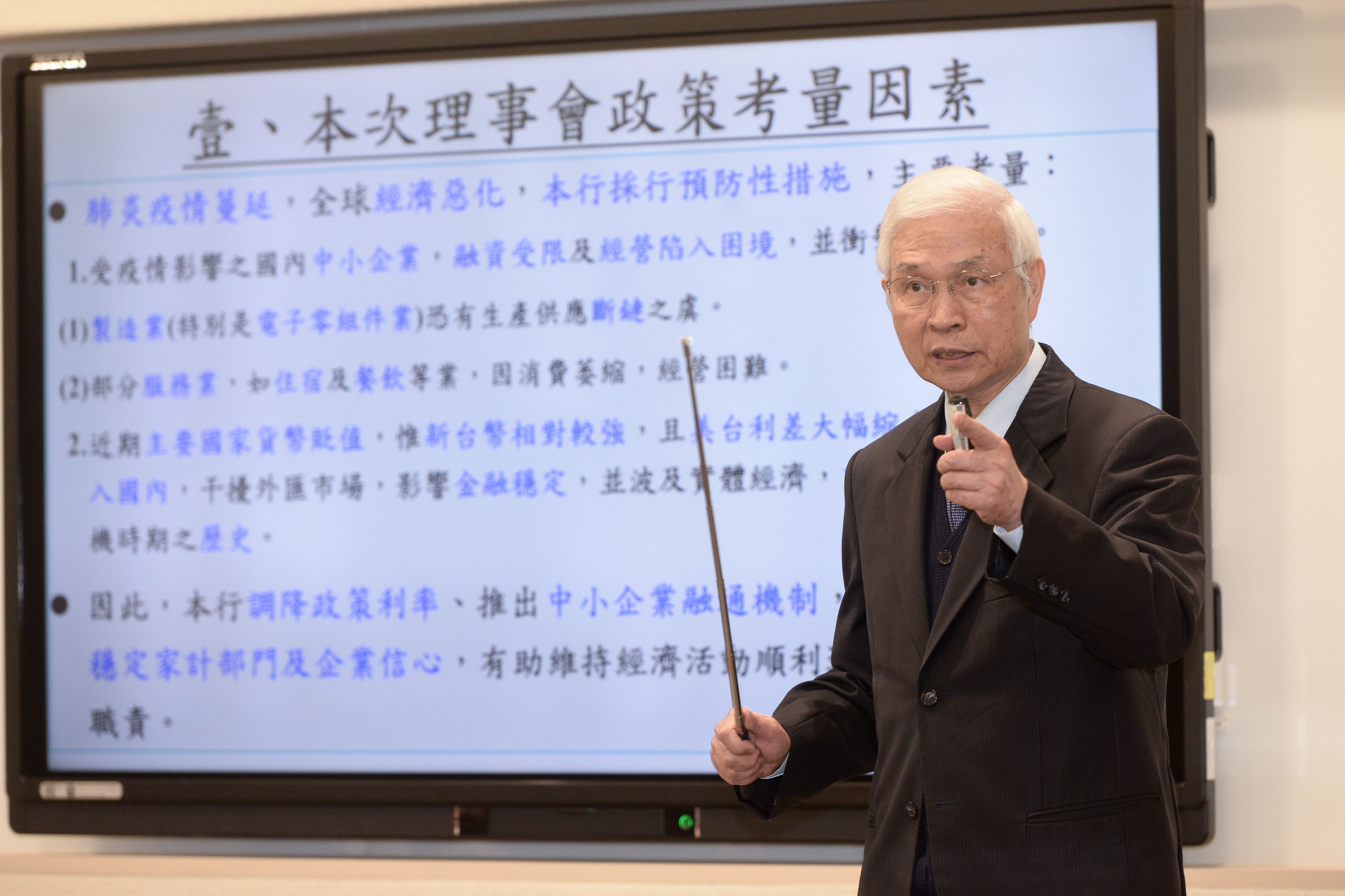 國安基金、央行、金管會齊發三招護盤，央行並宣布降息一碼。（資料照）