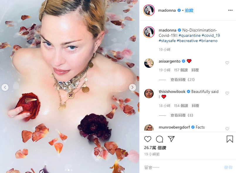 瑪丹娜全裸泡在浴缸，猶如舉行宗教儀式般，闡述她對新冠病毒觀察後所悟出的哲理。（翻攝自瑪丹娜IG）