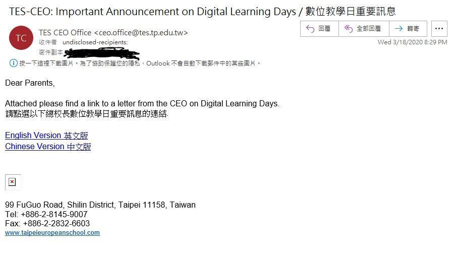 家長投訴在停課前2天才收到學校以電子郵件通知改採「線上教學」。(翻攝畫面)