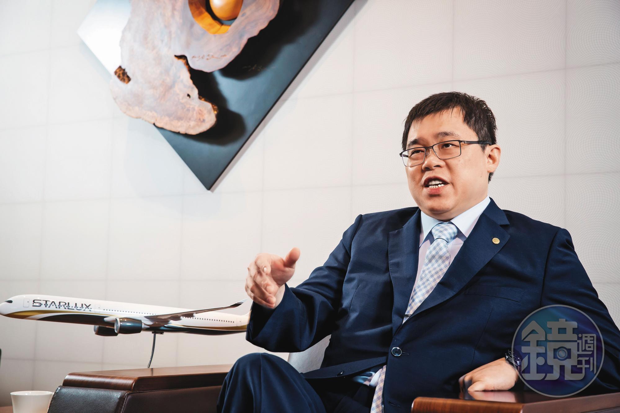面對此次疫情,張國煒在星宇規模不大、資金剛到位的情況下,依舊氣定神閒。