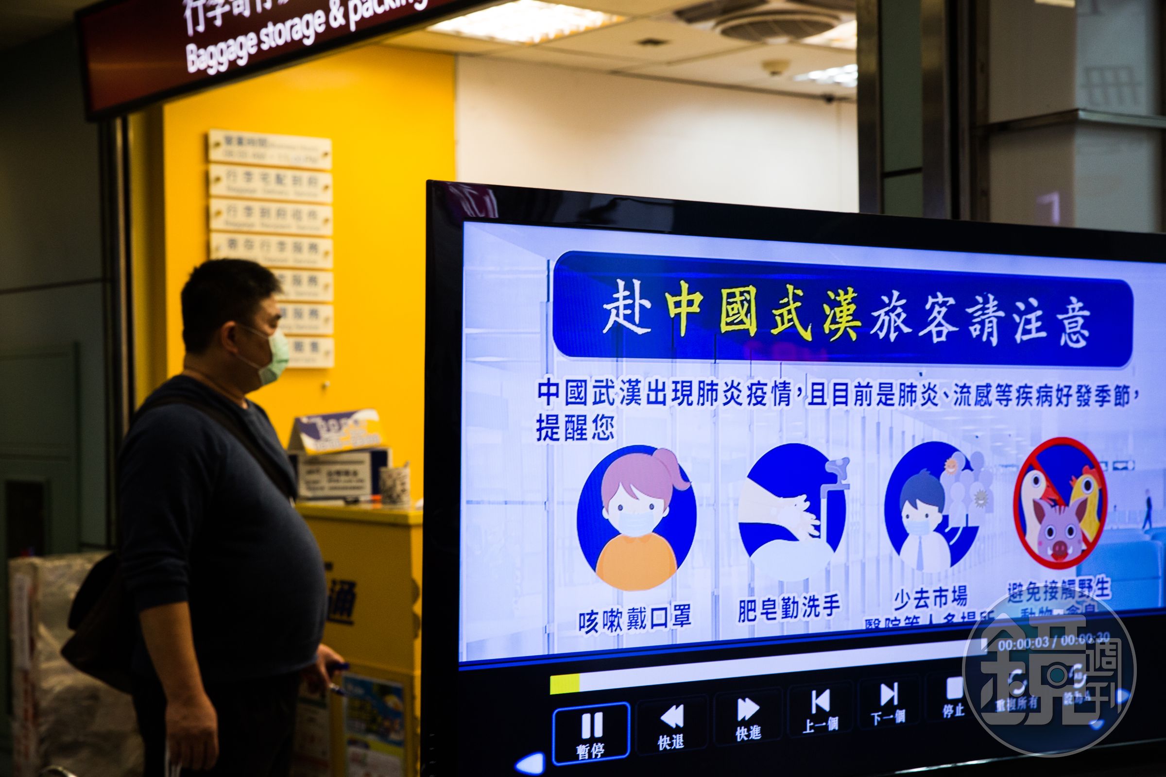 中國湖北省人民政府網站公告，武漢從4月8日解除管控。（示意圖）