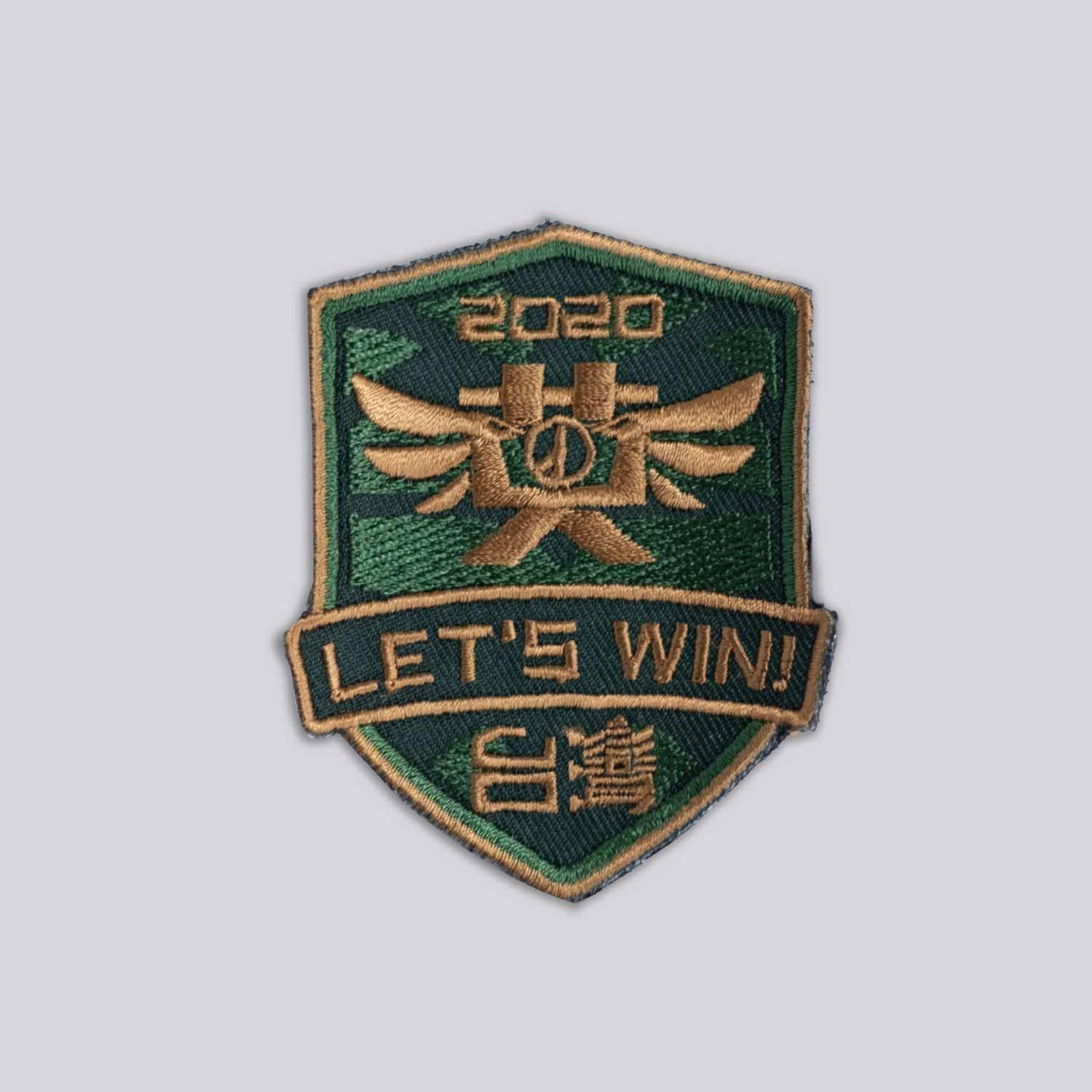 限量817枚「英眼部隊臂章」推出當日就銷售一空,讓團隊緊急加開預購「限時不限量」。(翻攝自勇敢台灣官網)