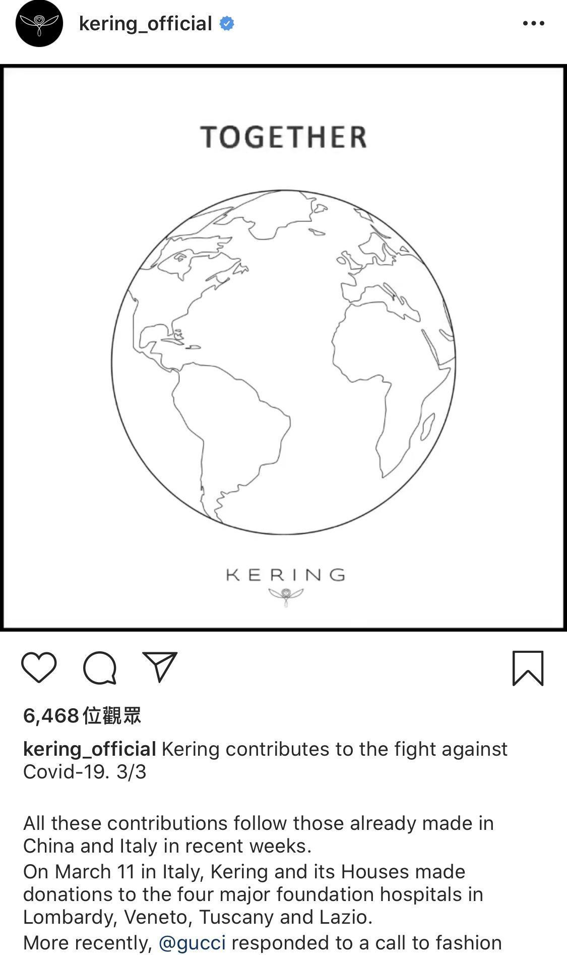 開雲集團宣布接下來的抗疫行動。(翻攝自開雲集團IG)