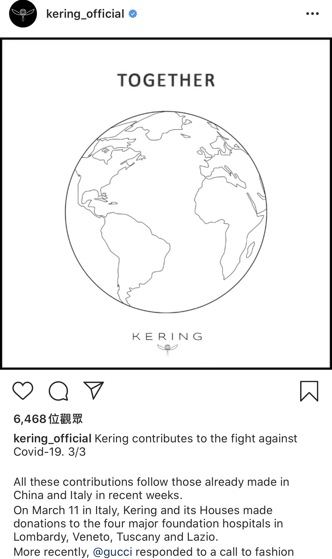 開雲集團宣布接下來的抗疫行動。(翻攝自開雲集團IG)