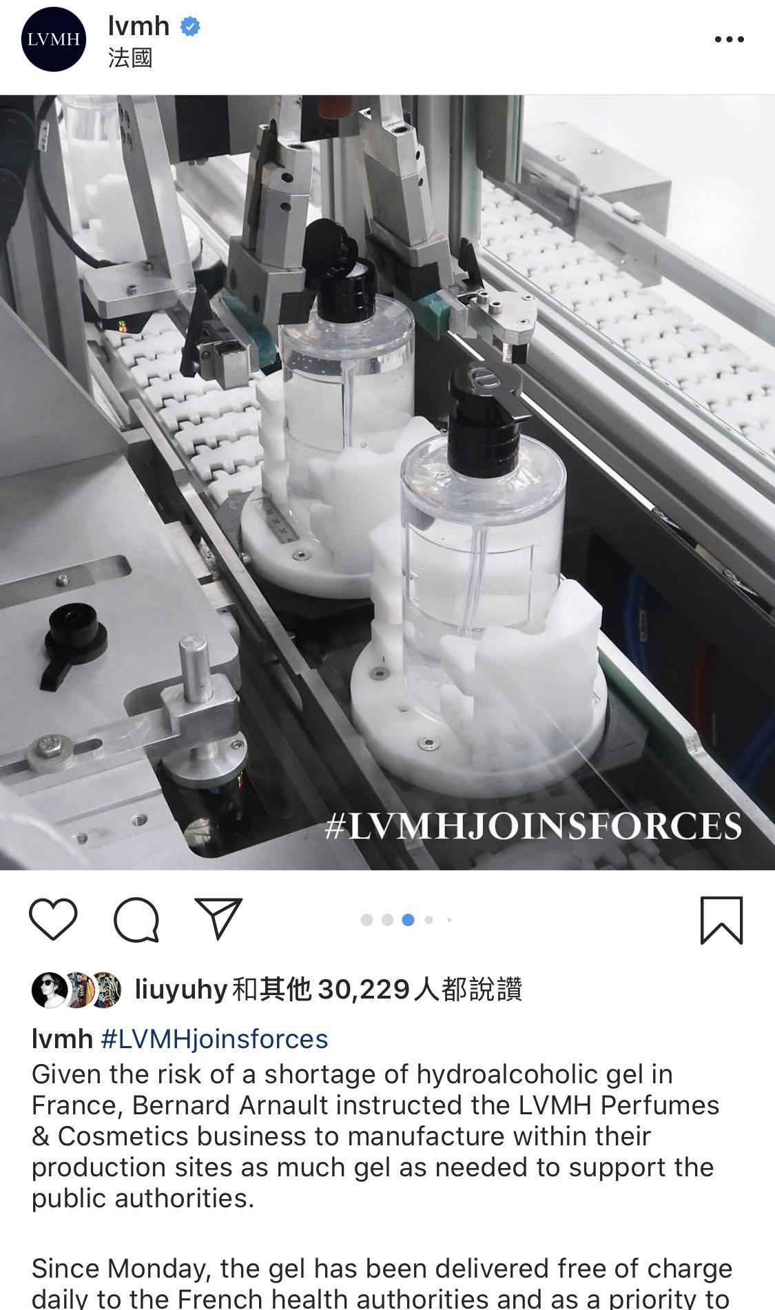 LVMH集團也在IG上po出消毒洗手液生產線的照片。(翻攝自LVMH集團IG)