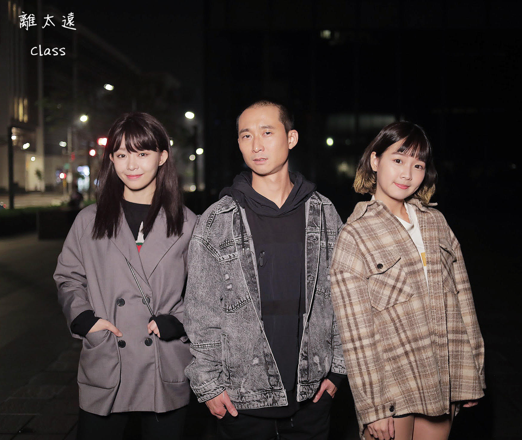 浩子和師妹拍台版《梨泰院》。左起Yuri、浩子、籃籃。（時代創藝提供）    