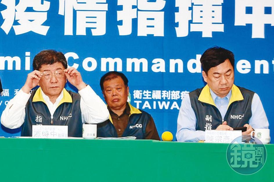 疫情指揮中心指揮官陳時中(左)直言,這波防疫的重點不在「它不來」,而是來了要怎麼處理它。