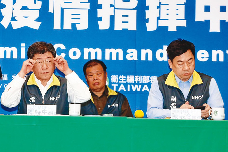 疫情指揮中心指揮官陳時中(左)直言,這波防疫的重點不在「它不來」,而是來了要怎麼處理它。